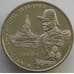 Монета Фолклендские острова 50 пенсов 1999 КМ66 BU Уинстон Черчилль арт. 13647