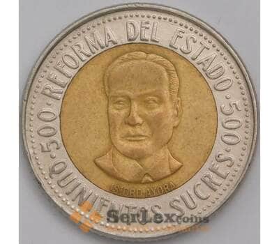 Монета Эквадор 500 сукре 1995 КМ97 XF Государственная реформа арт. 40099