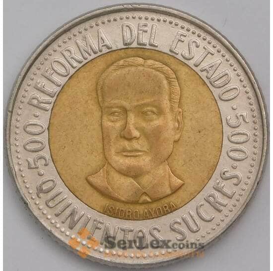 Эквадор 500 сукре 1995 КМ97 XF Государственная реформа арт. 40099