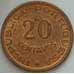Монета Тимор 20 сентаво 1970 КМ17 aUNC Португальский Тимор (J05.19) арт. 16637
