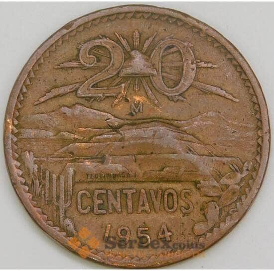 Мексика 20 сентаво 1954 КМ439 VF арт. 56369