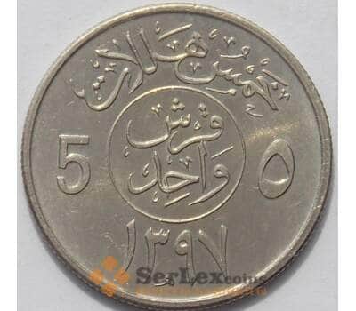 Монета Саудовская Аравия 5 халалов 1977 КМ53 AU (J05.19) арт. 15595