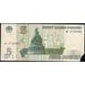 Россия 5 рублей 1997 F арт. 30058