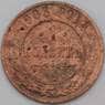 Россия 1 копейка 1903 Y9 F арт. 22296