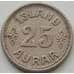 Монета Исландия 25 эйре 1925 КМ2 VF арт. 7376