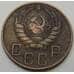 Монета СССР 5 копеек 1937 Y108 VF арт. 7386