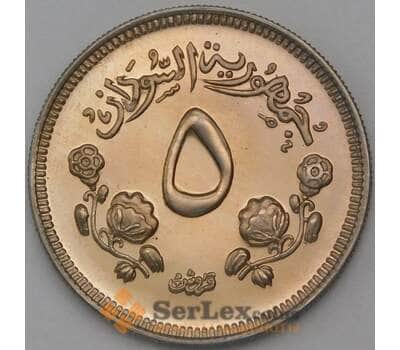 Монета Судан 5 гирш 1967 КМ34 BU из набора арт. 25039