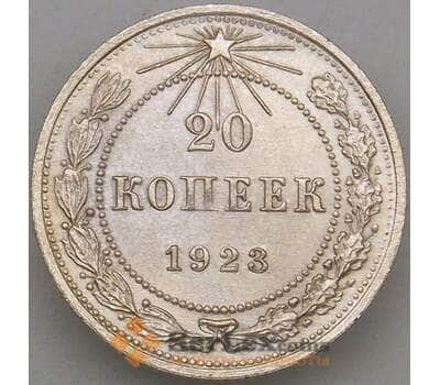 Монета СССР 20 копеек 1923 Y82 aUNC Серебро (ЗСГ) арт. 18956