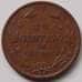 Монета Никарагуа 1 сентаво 1940 КМ11 VF арт. 7208
