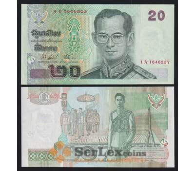 Таиланд 20 бат 2003 Р109(1) UNC арт. 52241