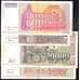 Банкнота Югославия набор банкнот 4 шт. 5000 динар -5000000 динар 1993 VF арт. 39680