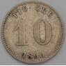 Швеция монета 10 эре 1890 КМ755 F арт. 42390