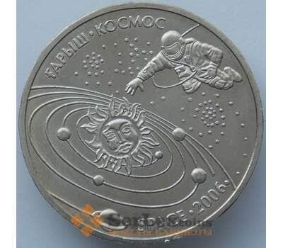 Монета Казахстан 50 тенге 2006 КМ73 Космос UNC (J05.19) арт. 16886