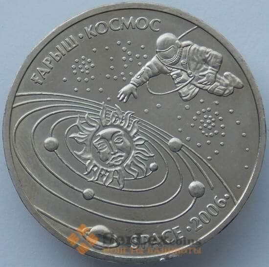 Казахстан 50 тенге 2006 КМ73 Космос UNC (J05.19) арт. 16886