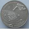 Казахстан 50 тенге 2006 КМ73 Космос UNC (J05.19) арт. 16886