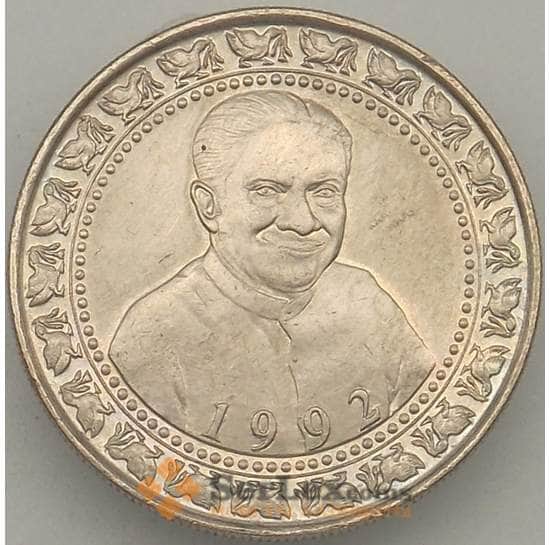 Шри-Ланка 1 рупия 1992 КМ151 aUNC (J05.19) арт. 18134