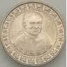 Шри-Ланка 1 рупия 1992 КМ151 aUNC (J05.19) арт. 18134