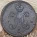 Монета Россия 3 копейки 1840 СМ  арт. 28586