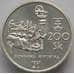 Монета Словакия 200 крон 1997 КМ38 BU Серебро Банска-Штьявница (J05.19) арт. 15238
