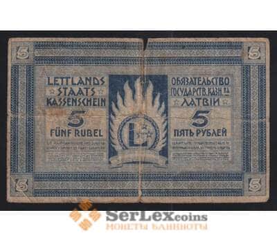 Латвия 5 рублей ND 1919 Р3b G арт. 55482