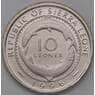 Сьерра-Леоне 10 Леоне 1996 КМ44 UNC арт. 26838