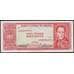 Боливия банкнота 100 боливиано 1962 Р164А UNC арт. 48171