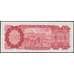 Боливия банкнота 100 боливиано 1962 Р164А UNC арт. 48171