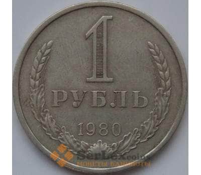 Монета СССР 1 рубль 1980 Y134a.2 VF арт. 8857