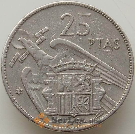 Испания 25 песет 1957 КМ787 VF Франко арт. 13086