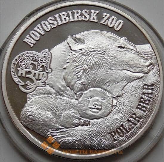Британские Виргинские острова 1 доллар 2014 Белый медведь - Шилка арт. 7876