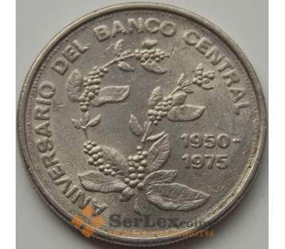 Монета Коста-Рика 5 колонов 1975 КМ203 XF 25 лет Банку арт. 7880