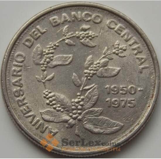 Коста-Рика 5 колонов 1975 КМ203 XF 25 лет Банку арт. 7880