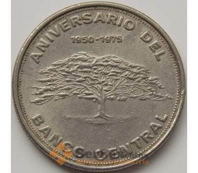 Монета Коста-Рика 10 колонов 1975 КМ204 XF 25 лет Банку арт. 7881