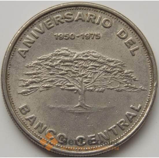 Коста-Рика 10 колонов 1975 КМ204 XF 25 лет Банку арт. 7881