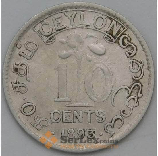 Цейлон монета 10 центов 1893 KM94 VF арт. 38482