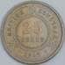 Гондурас Британский 25 центов 1965 КМ29 VF арт. 57200