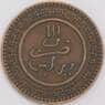 Марокко монета 10 мазун 1903 (1321) Y17 XF арт. 41959