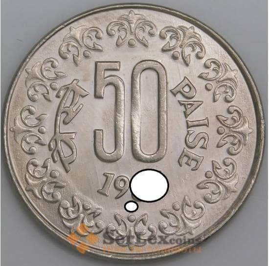 Индия монета 50 пайс 1984-1990 КМ65 UNC  арт. 47407