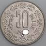 Индия монета 50 пайс 1984-1990 КМ65 UNC  арт. 47407