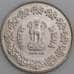 Индия монета 50 пайс 1984-1990 КМ65 UNC  арт. 47407