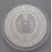Монета Казахстан 1 тенге 2022 Барс инвестиционная 1 oz арт. 37016