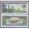 Лаос банкнота 1000 кип 2003 Р32а UNC арт. 40934