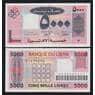 Ливан 5000 ливров 2004 Р85а UNC арт. 55469