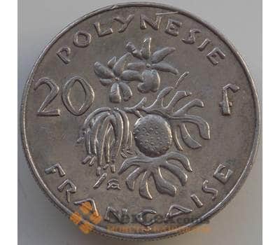 Монета Французская Полинезия 20 франков 2002 КМ13a XF арт. 14288