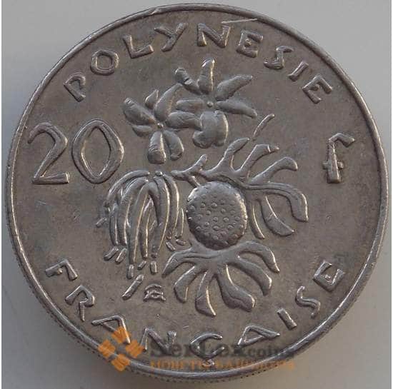 Французская Полинезия 20 франков 2002 КМ13a XF арт. 14288