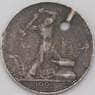 СССР 50 копеек 1925 ПЛ Y89  арт. 28710
