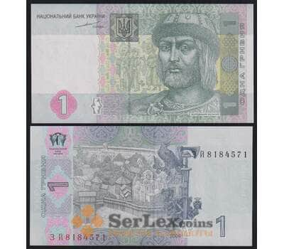 Украина 1 гривна 2004 Р116а UNC арт. 51041