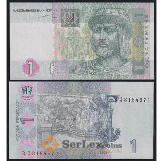 Украина 1 гривна 2004 Р116а UNC арт. 51041