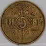 Литва 5 центов 1925 КМ72 VF арт. 53321