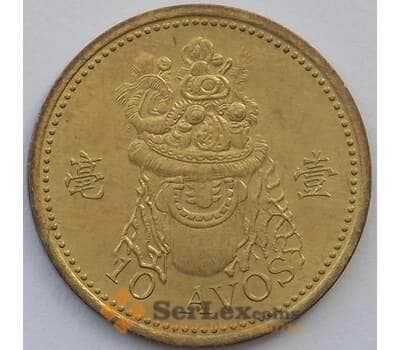 Монета Макао 10 авос 1993 КМ70 UNC (J05.19) арт. 17300